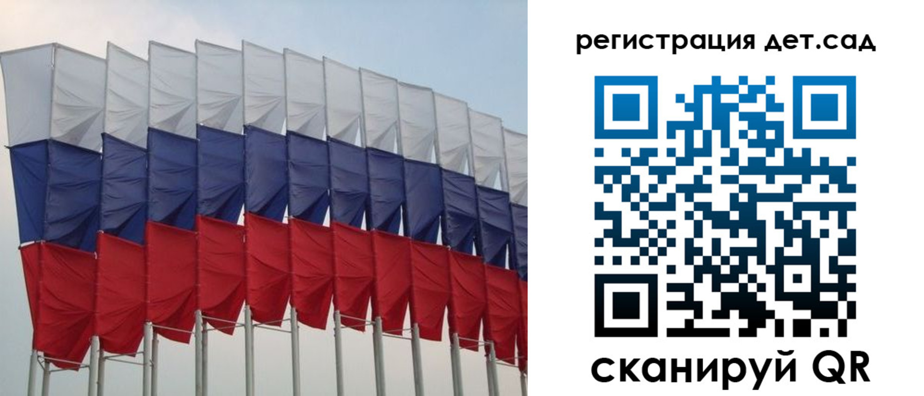 прописка для работы в Бикине